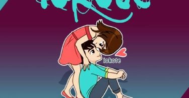 Maua Sama Ft Hanstone - Iokote