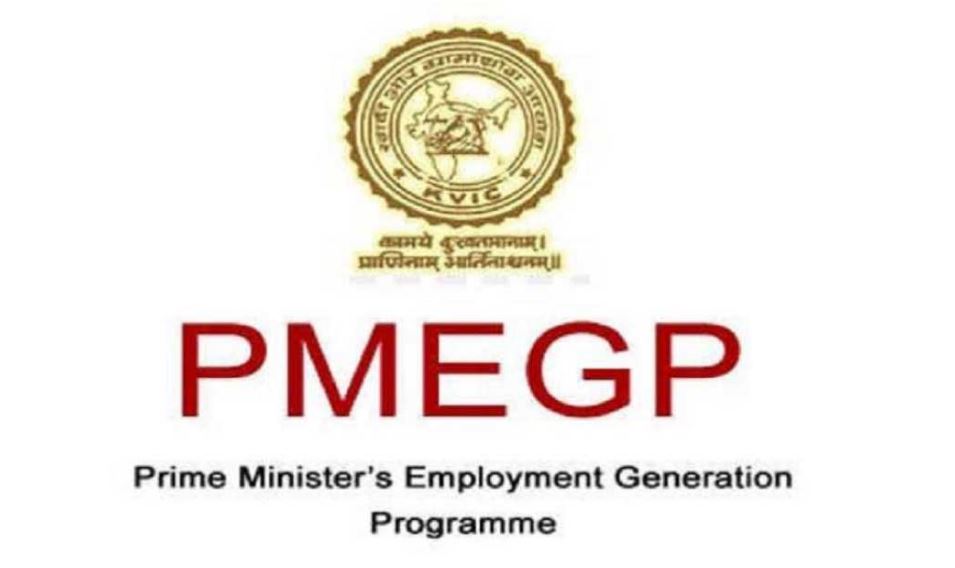 PMEGP Online Portal - Bekaboy