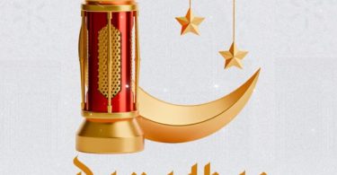 D Voice – Ramadhan