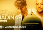 Maher Zain & Harris J - Qalbi Fil Madinah (Vocals Only)