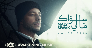 Maher Zain - Maly Siwak