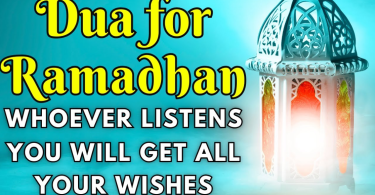 Ramadhan Month 1-30 Days Duas