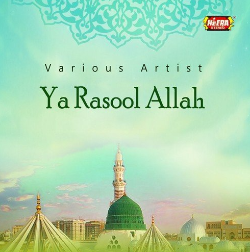 Ya Rasulallah Ya Habiballah Mp3 Download