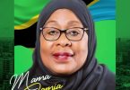Dogo Paten - Mama Samia