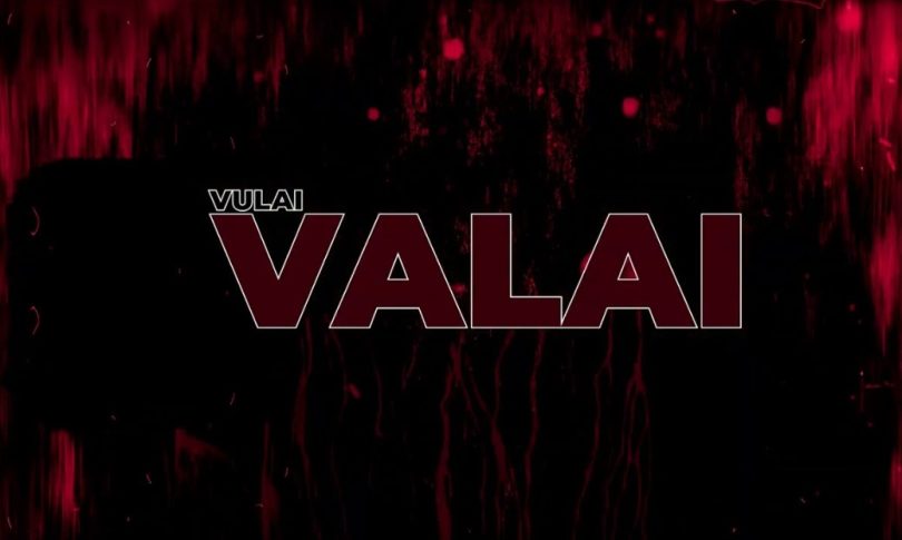 Breeder LW Ft Bien - Vulai