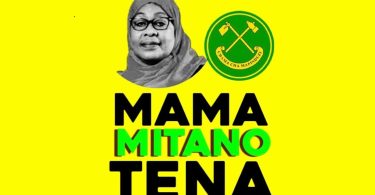 Dogo Elisha Ft Mdogo Sajent - Mama Mitano Tena