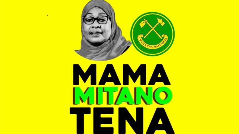 Dogo Elisha Ft Mdogo Sajent - Mama Mitano Tena