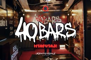 Aznas 40 Bars Ft Cado Kitengo - Mtafutaji