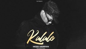 Mczo Morfan – Kalale